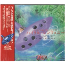 The Legend Of Zelda Ocarina Of Time Bild 1