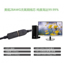 Ugreen Displayport Kabel auf Video Audio Kabel 2m Bild 1