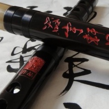 Exquisit Schwarz Sandelholz Flte Chinesische Shakuhachi Bild 1
