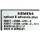 Optiset E advance plus + 2x E key module IM ID14167 Bild 3