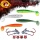 Gummifische Set Angelshop Berger Kunstkder Angeln Bild 1