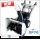 Snowspider Profi Schneefrse Sp 70 Bild 1