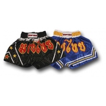 Top Ten Thaishorts 180 Kampfsport Shorts Bild 1