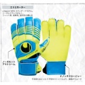 uhlsport Torwarthandschuhe Eliminator Starter Soft Bild 1