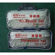 normal Sport Volleyball Netze 9.5 x 1m 32x3ft wei Bild 1