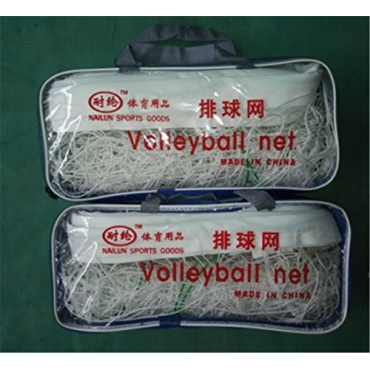 normal Sport Volleyball Netze 9.5 x 1m 32x3ft wei Bild 1