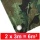 Benson Tarpaulins 2x3m Abdeckplane,Pflanzenschutz Flecktarn Bild 2