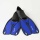 Aquazon Kinder Flossen, Butterfly, Blau, 36-37 Bild 3