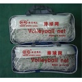 normal Sport Volleyball Netze 9.5 x 1m 32x3ft wei Bild 1